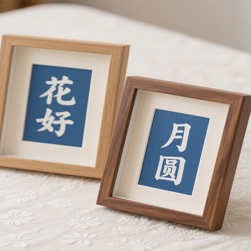中空摆台相框diy材料保存立体手工礼物画框迷你方4寸立体中框相框|undefined
