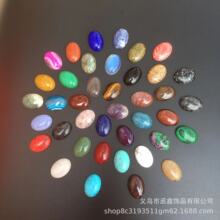 �E�A����Ȼʯ�^��������ʯ���� DIY�NƬ��ʯ�������E18