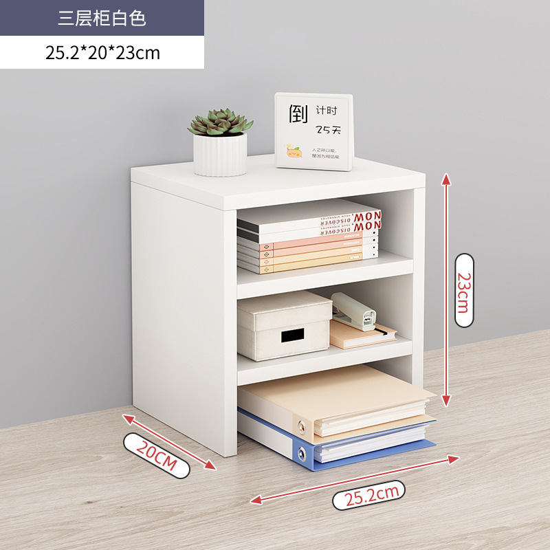 3단 캐비닛 화이트