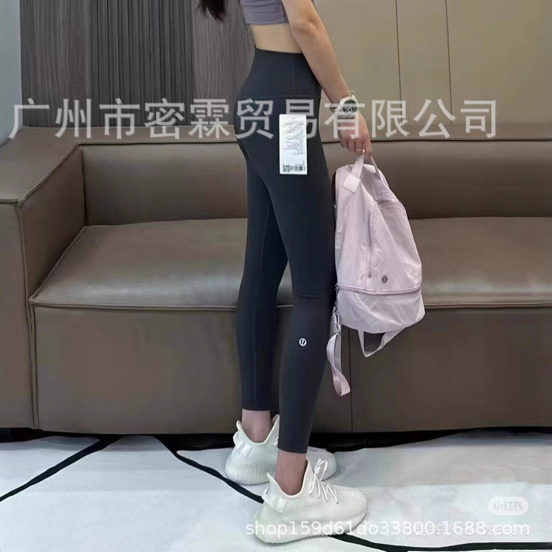 Lulu Original Align Yoga Pants High-Waisted Butt-Lifting Tummy Control Leggings Running Fitness Sports Pants
