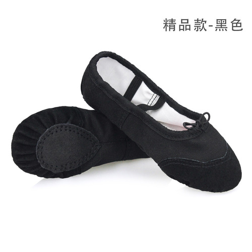儿童舞蹈鞋免系带女白色软底练功鞋女童包包男童芭蕾中国舞跳舞鞋