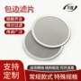 定制异形过滤圆形编织网