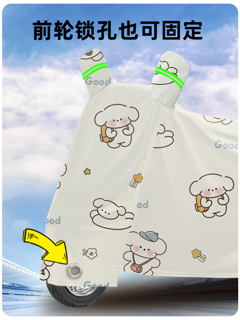 Electric Vehicle Rain Cover Oxford Cloth Waterproof Battery Vehicle Cover Motorcycle Full Cover Sun Protection Sunshade Bicycle Dustproof