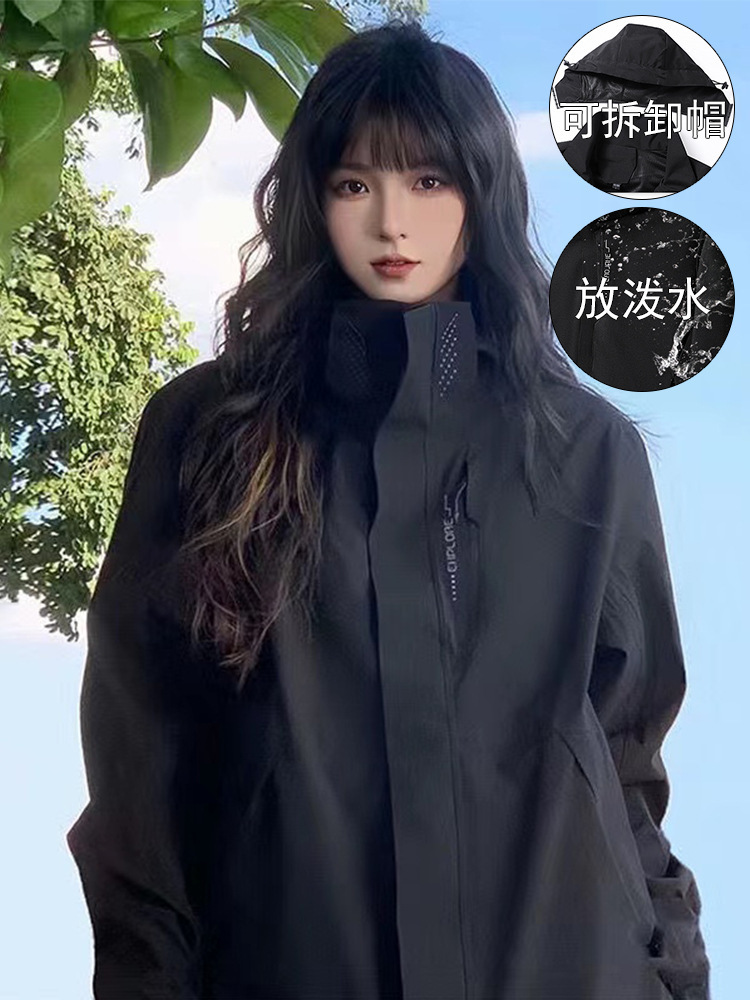 Cross-border Charge Clothes Men's and Women's Same-style Loose Detachable Cap Outdoor Group Clothes Waterproof Jacket Couple's Jacket