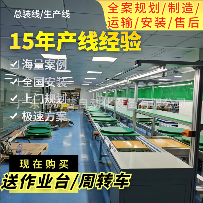 Cixi direct supply high purity hydrogen generator production line double speed line pure water hydrogen generator circulating assembly line