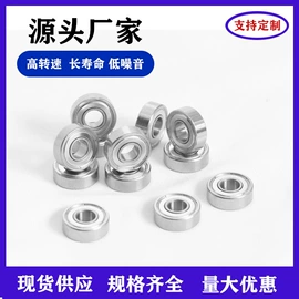 深沟球轴承;其他轴承附件;退卸衬套