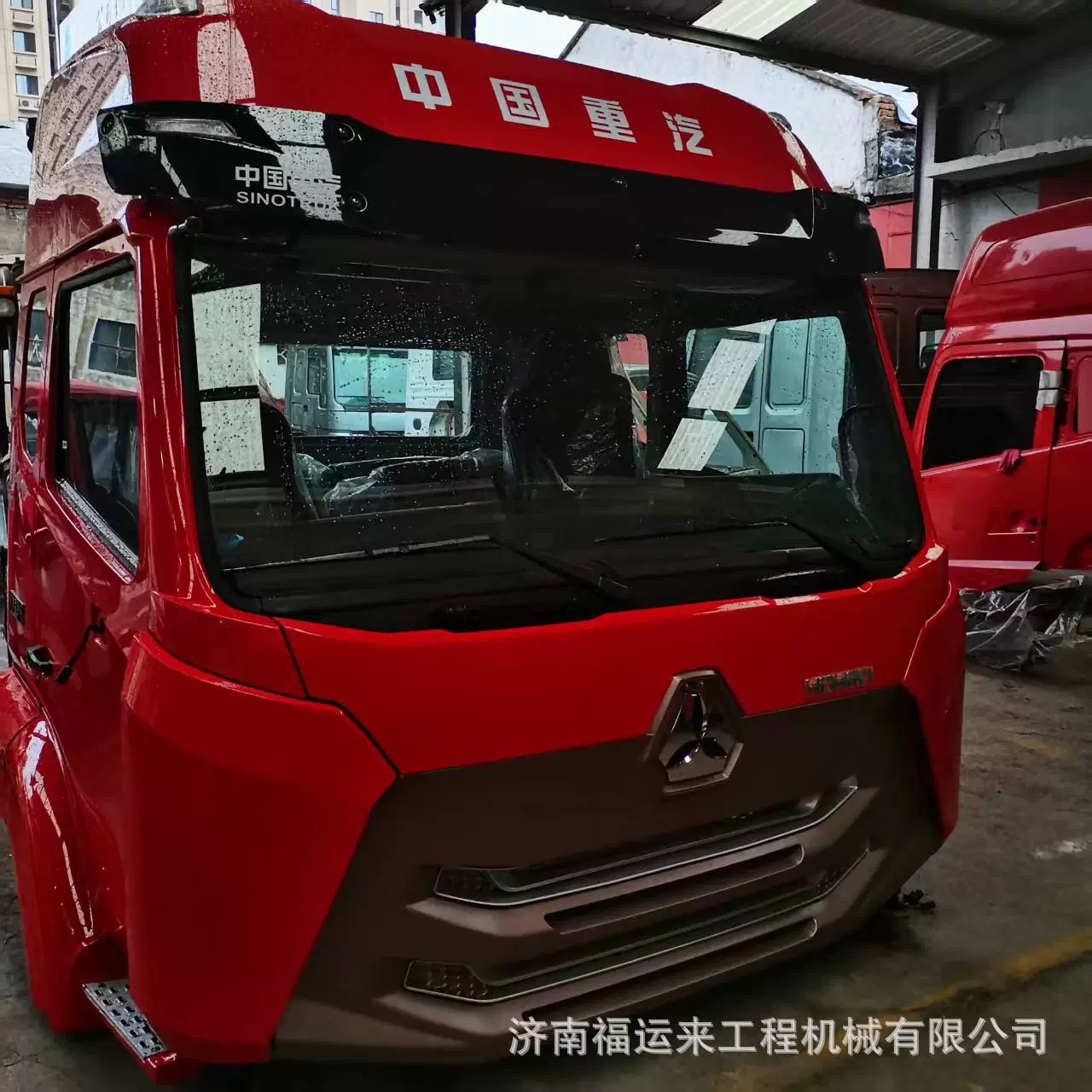 Haohan N7G кабина корпуса кабины грузового автомобиля Sinotruk Hauhan N5G кабина N7G J5G кабина