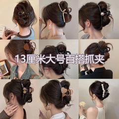 髪の量の多い女性向けのアクリル製ヘアクリップ、高級感のあるシャーククリップ、髪の量の多い女性向けの大きなヘアクリップ、後頭部のヘアクリップ