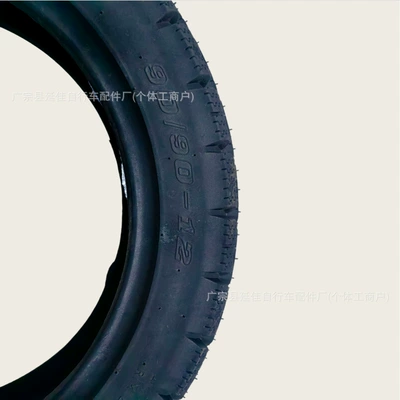 1. 90/90‑12 Vacuum Elektrikli avtomobil şinləri