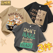 ��ͯ���伃��T��2025�¿��ļ������·�ͯ�b��ͯ��ͯ�����к����b