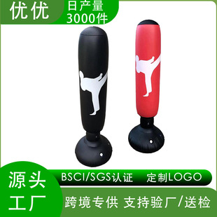 Foreign trade original order export factory direct supply children thickened tumbler boxing column gloves PVC blow vent sandbag