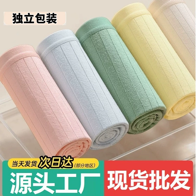 Одноразовое нижнее белье для женщин, предметы первой необходимости для путешествий, послеродовое белье для беременных, большие размеры, хлопок, портативные, не требующие стирки, удобные, ежедневные одноразовые трусики.