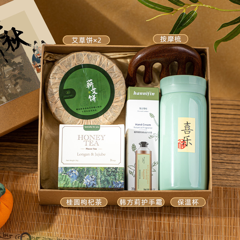 中秋节团购伴手礼公司送员工客户2025新款养生艾草锤月饼礼盒实用|undefined