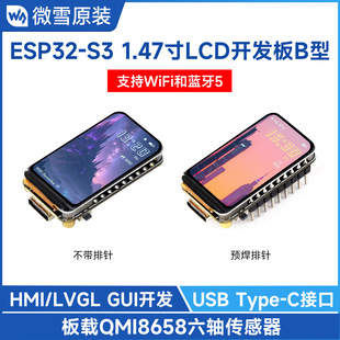 Microsnow ESP32-S3 development board 1.47-inch lCD display WiFi/Bruetooth 5 with RGB color lamp beats