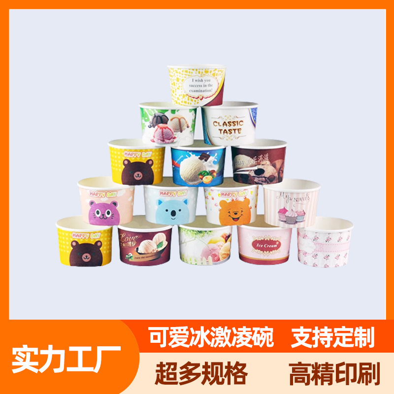 Papel de helado desechable Cuenco taza de helado cuenco de helado taza de papel de pastel película única Cartón blanco cuenco de papel de helado
