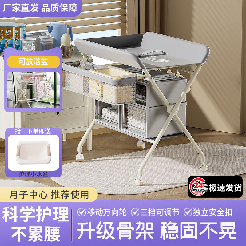 Baby Diaper Table, Baby Care Table, Multi-Functional, Bathable, Newborn Diaper Changing and Touching Table, Mobile and Foldable