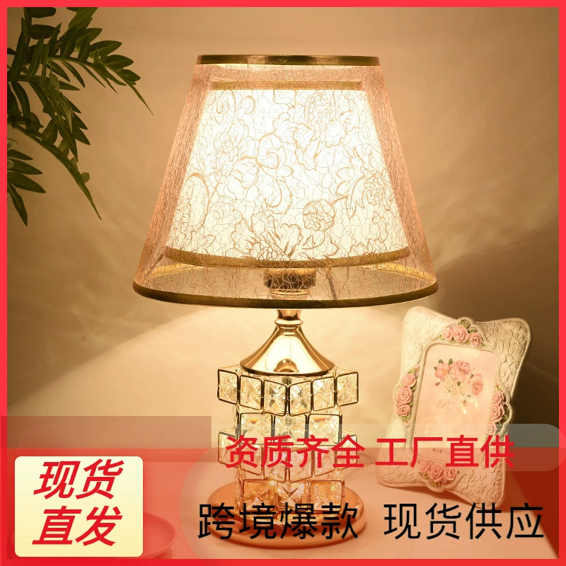 Хрустальная настольная лампа в европейском стиле, прикроватная лампа для спальни, бытовая Простая Современная теплая Романтическая Свадебная лампа, прикроватная настольная лампа