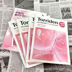 韩国Torriden桃瑞丹面膜 vc面膜玻尿酸面膜积雪草面膜10片盒+颈膜