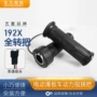 五星新款sm助力接头