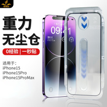 FmO15N䓻Ĥm}iphone15promax忹ָyĤ