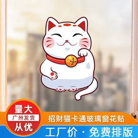 广告牌;玻璃贴;广告板