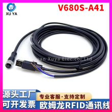 ���ݚWķ��RFIDͨӍ��V680S-A41�B�Ӿ�M12�W���D�Ӿ��x�a��