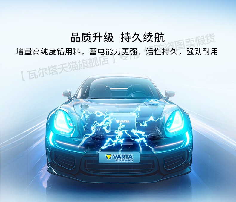 Suitable for Varta car batteries and other 2V45ah batteries for Wuling Hongguang, Sylphy, Civic, Qashqai 55B2
