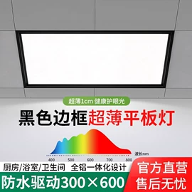 筒灯;射灯;吸顶灯