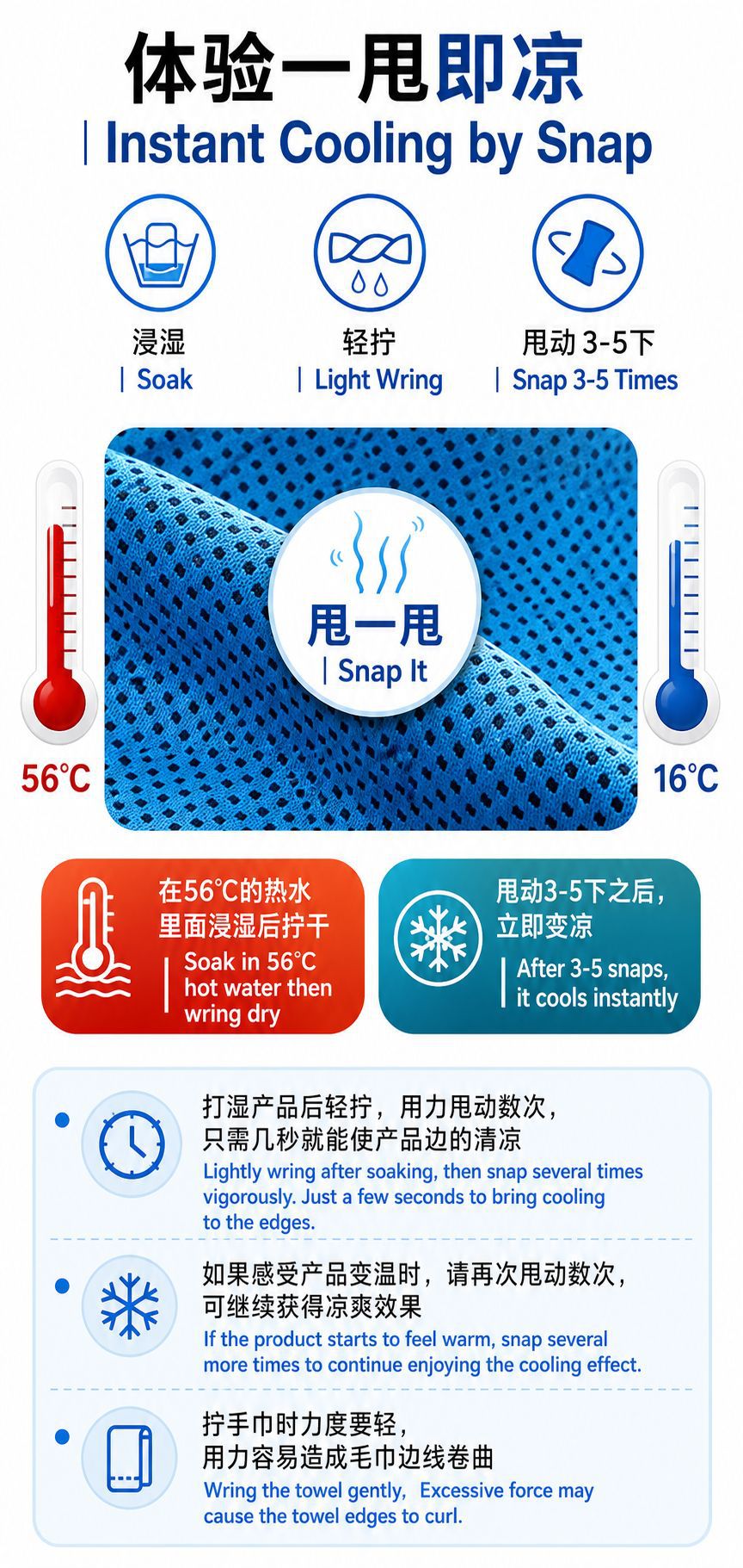 Cross-border sports cold-sensing quick-dry towels wholesale wristbands sweat-absorbent cooling towels outdoor running fitness sweat-wipe cooling towels