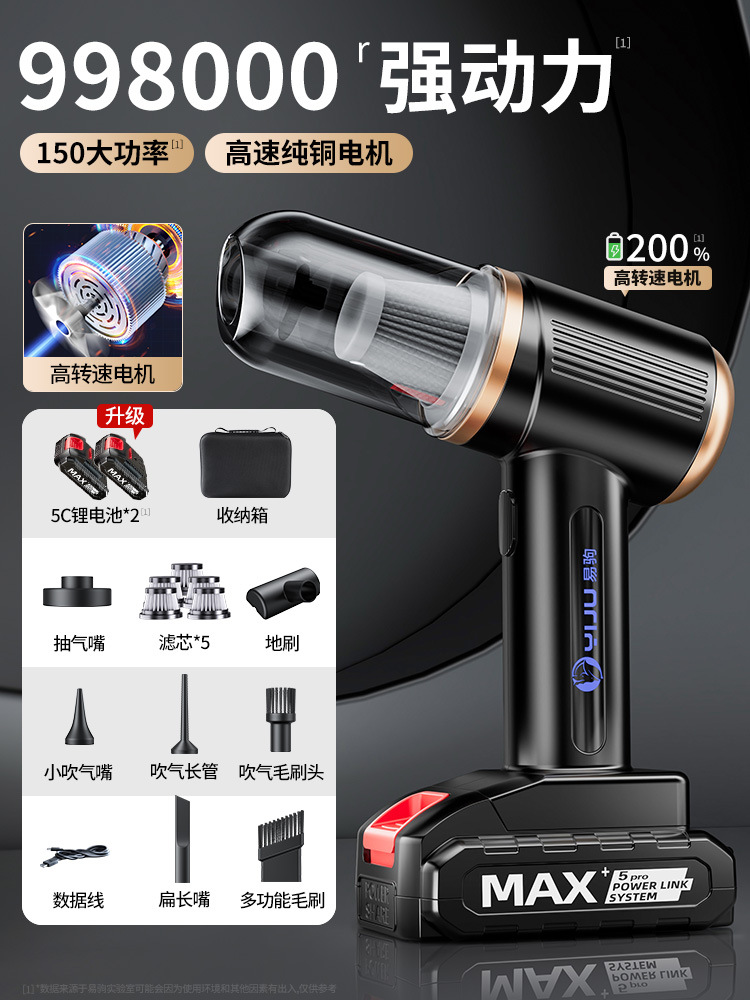 [Turbo Supreme-5C Dual Electric] 998000R strong suction/aviation storage bag/suction, blowing, charging and pumping 4-in-1/filter element*5+USB fast charging+365 days