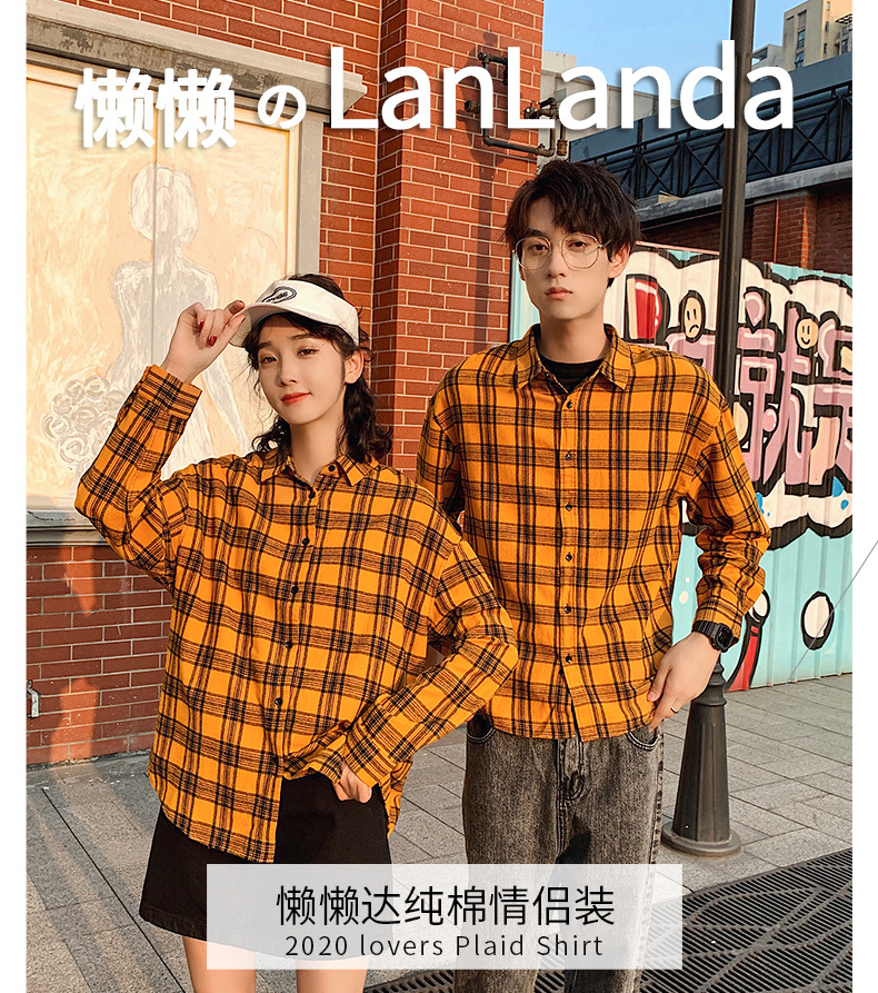 MG209情侣衬衫_01