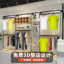 男装店服装展示架落地式男装上墙货架组合陈列架专用展架整店设计