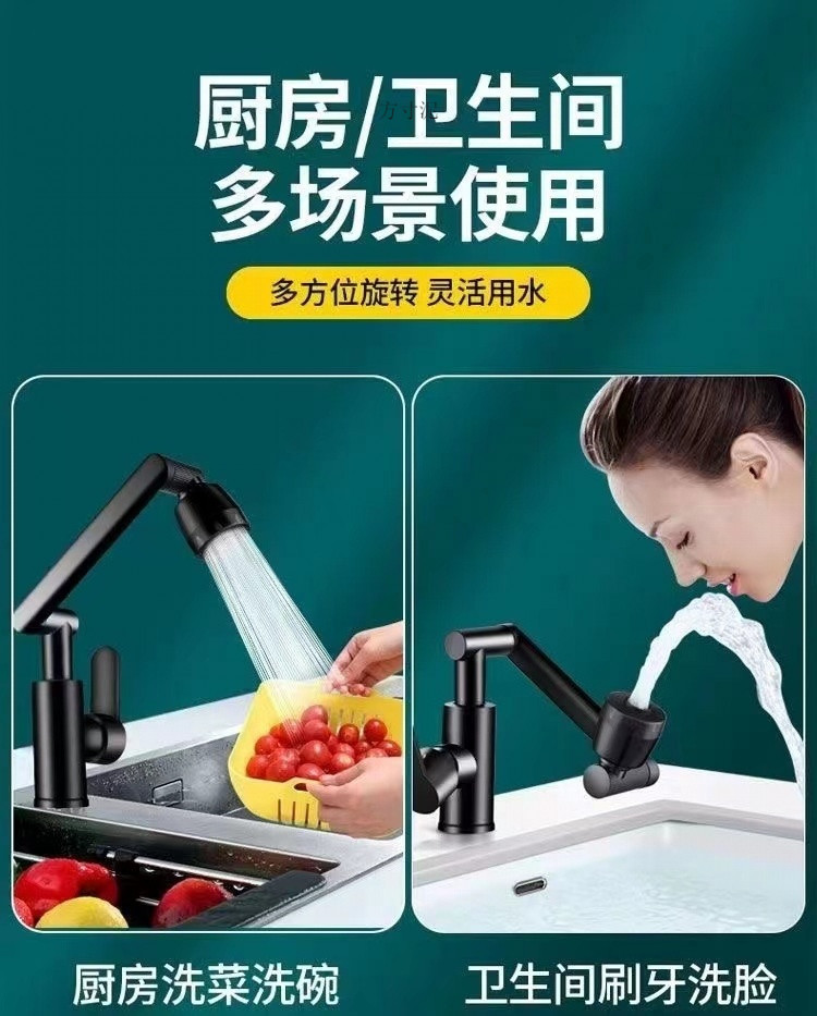 All-copper household universal rotating faucet washbasin, kitchen and bathroom washbasin, cold and hot dual-purpose faucet factory full figure