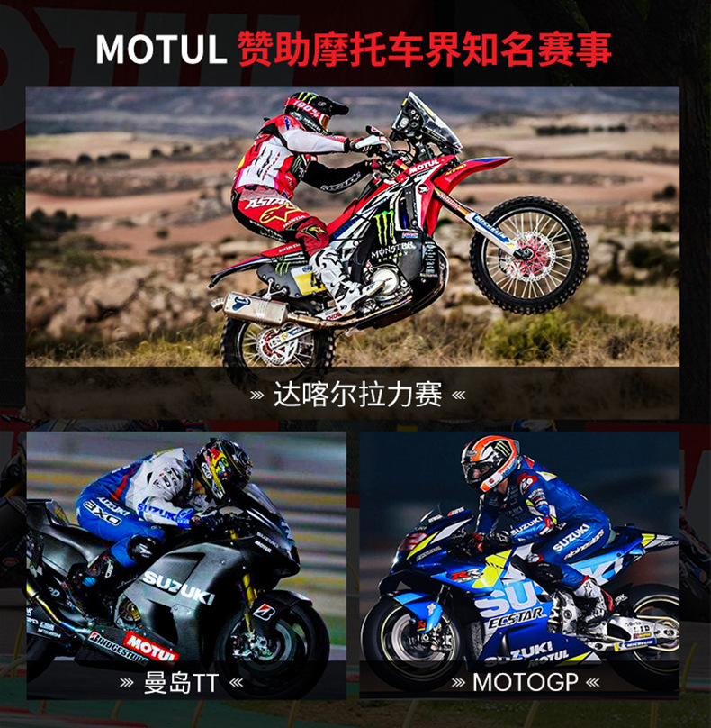 Suitable for Moto 7 Other 00 Motorcycle Oil 300V Ester Fully Synthetic Engine Oil Other 0W40