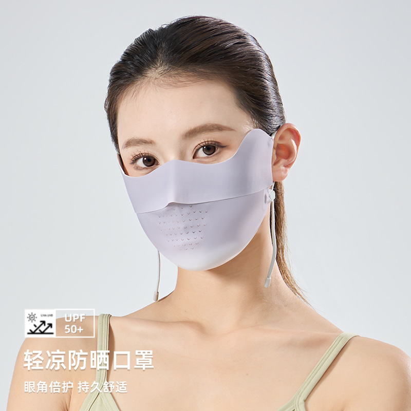 Summer Gradient Sunscreen Mask Women's Outdoor Riding Sunshade Mask UV Protection High Color Value Eye Protection Corner Face Gini