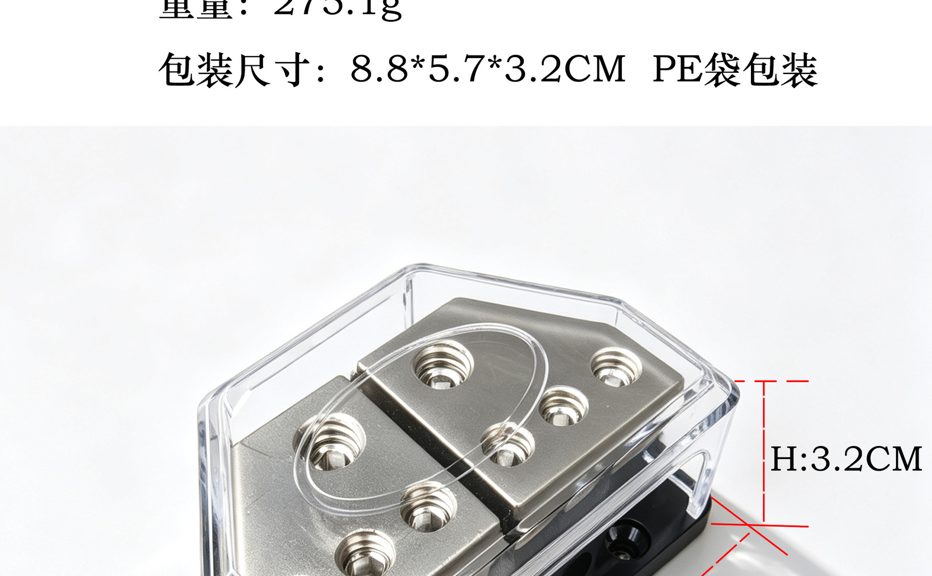 Directly supplied by the manufacturer, car audio amplifier modification splitter box, two-way six-ground line box, splitter box, hub