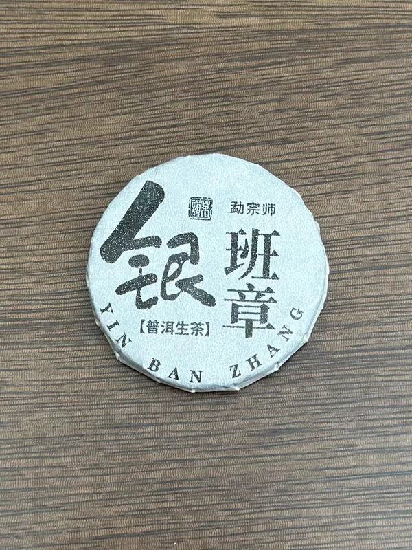 震え音生放送で爆発した茶餅茶葉プーアル茶老白茶小円餅紅茶陳皮白茶が大量に卸売りされた|undefined