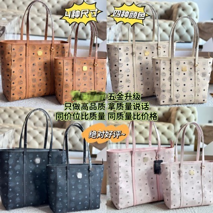 M Family Zipper Tote Bag Large Capacity Cowhide Shoulder Shopping Bag Women's Handbag Vegetable Basket Mummy Bag