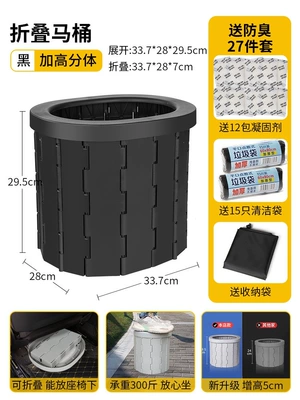 Travel Supplies, Toilet Seat — Kempinq və səyahət - extra-tall-extra-largedetachable-black-collapsible-potty-training-seat-with-odor-proof-27-piece-accessory-kit
