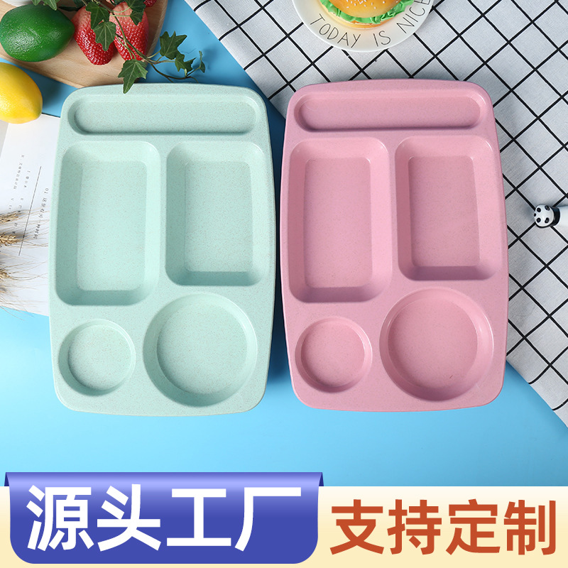학교 학생 매점 분할 접시 4 칸 패스트 푸드 접시 음식 밥 접시 플라스틱 접시 매점 밀 식기