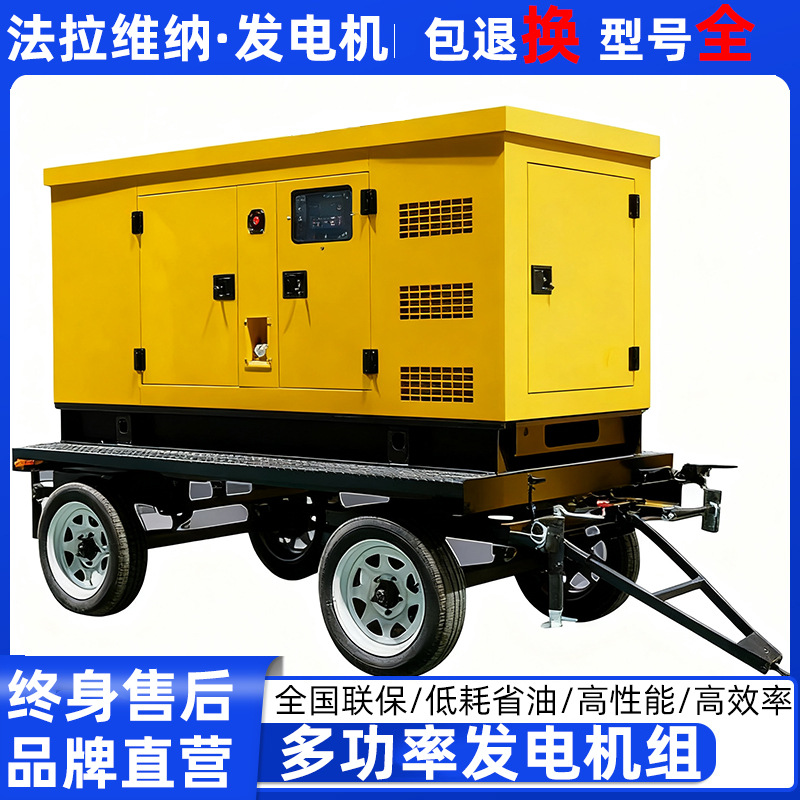 柴油发电机组应急备用100KW康明斯静音低耗油全铜发电机380V厂家