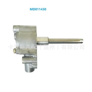Carlos car oil pump MD011405 MD011430 MD011405 suitable for Mitsubishi