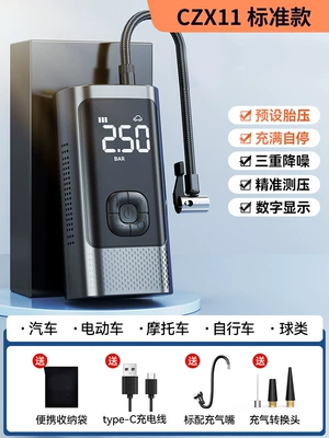 Car Wireless Air Pump Hava nasosu - czx11-wireless-standard