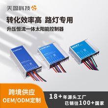 ����MPPT̫��ܿ�����15A���̼���ˮ���S�O������̫��ܿ�����