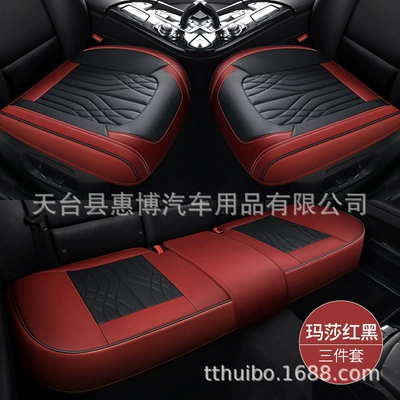 Cushion Single Seat Cushion Office Backless — Seat cushion, seat cover - three-piece-set-burgundy-and-black-universal-model