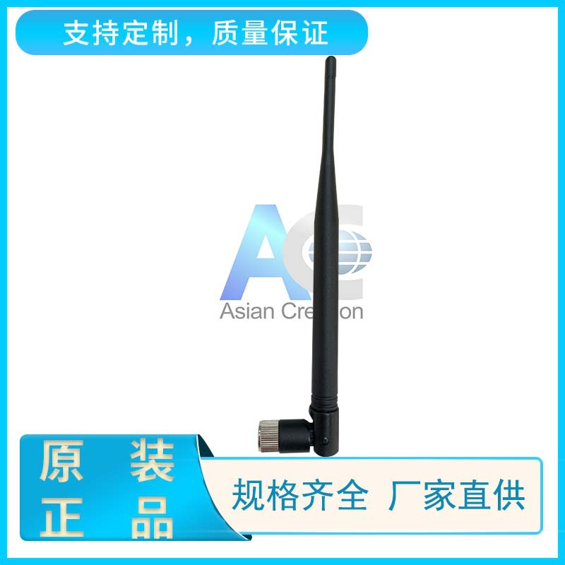 3G终端天线 无线智能终端机天线 路由器天线