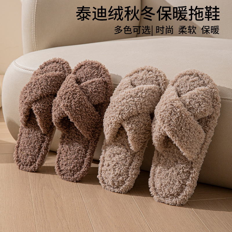 25 Japanese-Style Unprinted Plush Home Floor Slippers, Good Quality, Waterproof, Autumn and Winter Warm, Silent Teddy Velvet Slippers for Couples
