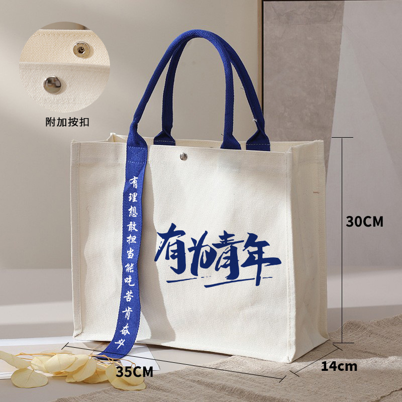 Bolsas de tela personalizadas, bolsas de lona de alta gama con impresión de logotipo, bolsas de lona laminadas promocionales escolares, culturales y creativas, bolsas tridimensionales hechas a medida image 21