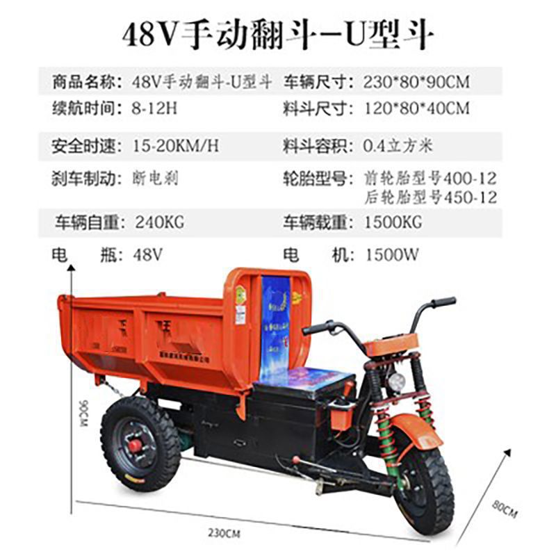 Camión de transporte de material de cría Lasha camión de construcción camión de trabajo camión eléctrico camión basculante camión de cenizas