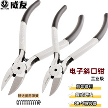 ����WY-A05A��ʽ����б���Q5��б���Q����hâˮ�ڼ��Q늹�б���Q